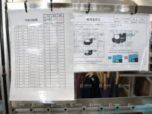 Instruksi Kerja Uji Tarik