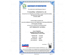 ISO16949