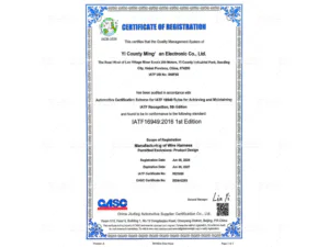 ISO16949