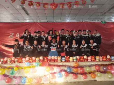 2024 New Year's Party
